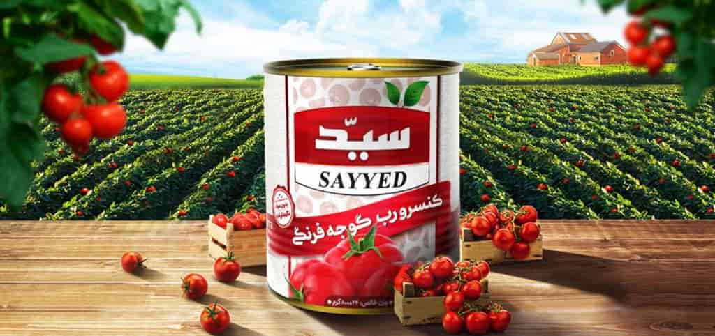 تصویر 2 از فروش رب گوجه فرنگی سید + قیمت خرید به صرفه